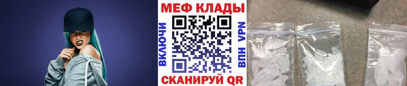 Где купить Астрахань Марихуана АМФ ГАШ Меф мяу мяу A PVP