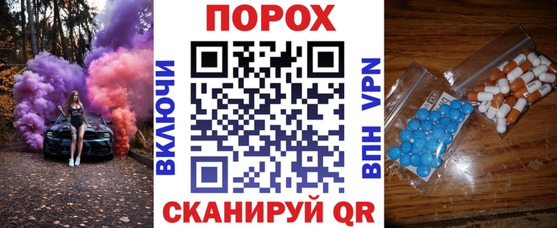 Амфетамин VHQ  Астрахань 