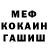 ГАШ VHQ clumzy
