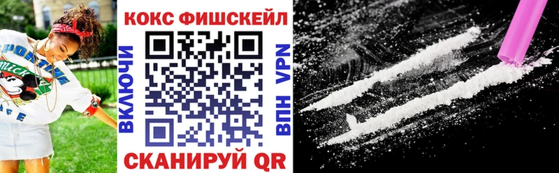 Кокаин Боливия  сколько стоит  Астрахань 