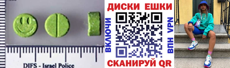 ЭКСТАЗИ louis Vuitton Астрахань