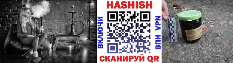 ГАШ VHQ Астрахань
