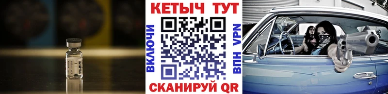 нарко площадка клад  Астрахань  Кетамин ketamine  сколько стоит 