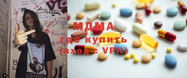 mix Абдулино