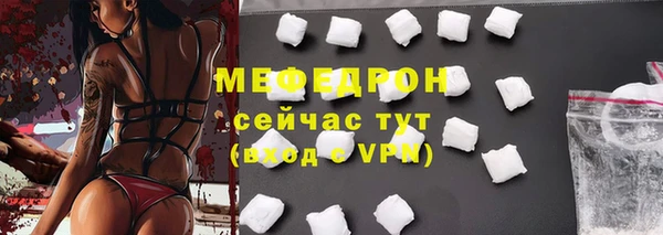 mdpv Абинск