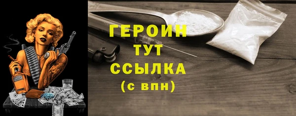 дмт Абаза