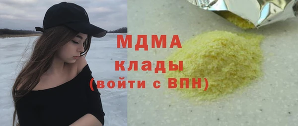 дмт Абаза