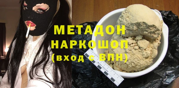 дмт Абаза