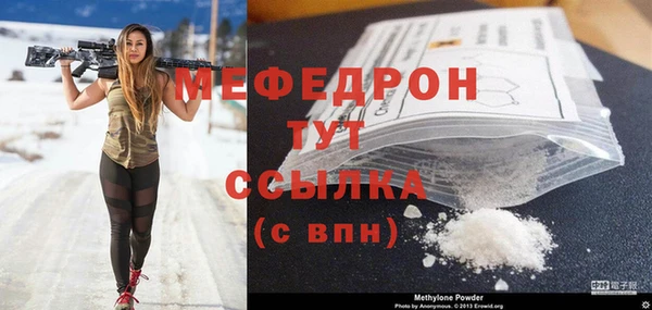 mix Абдулино