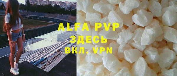mdpv Абинск