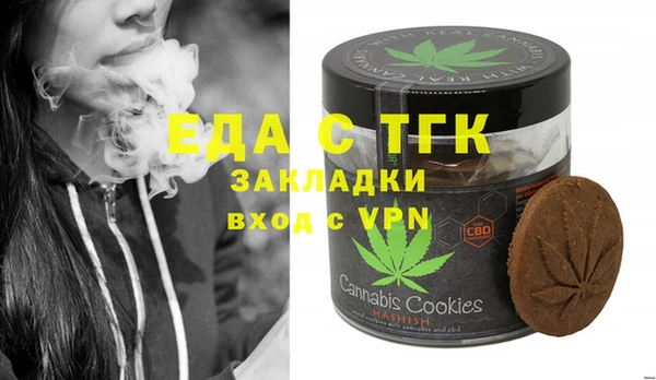 mdpv Абинск