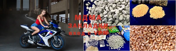 mdpv Абинск