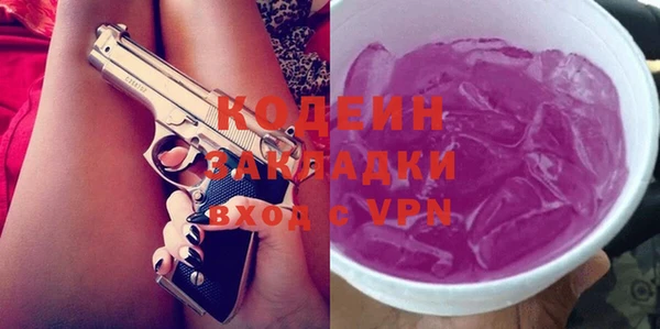 mix Абдулино