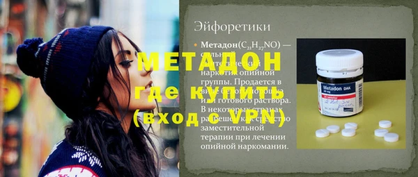 дмт Абаза