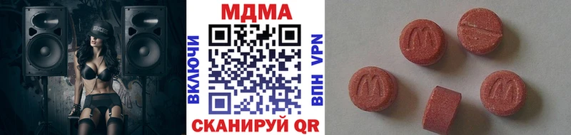 купить  цена  Астрахань  МДМА молли 