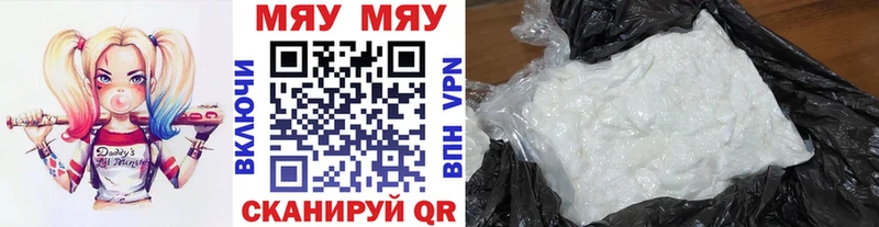 МЕФ 4 MMC Астрахань