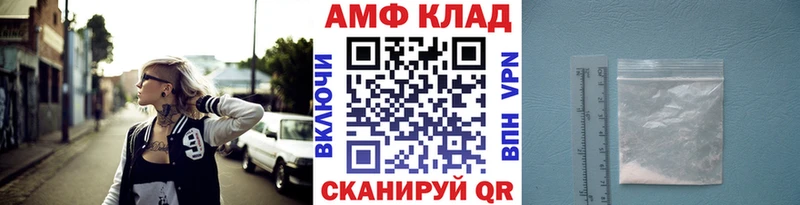 наркошоп Астрахань Метамфетамин витя