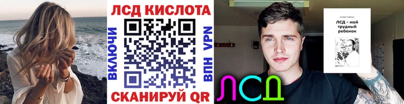 Марки 25I-NBOMe 1,5мг дарк нет клад Астрахань купить закладку