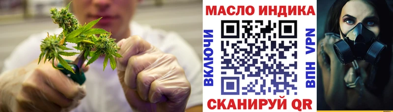 Дистиллят ТГК концентрат OMG ссылки Астрахань купить закладку